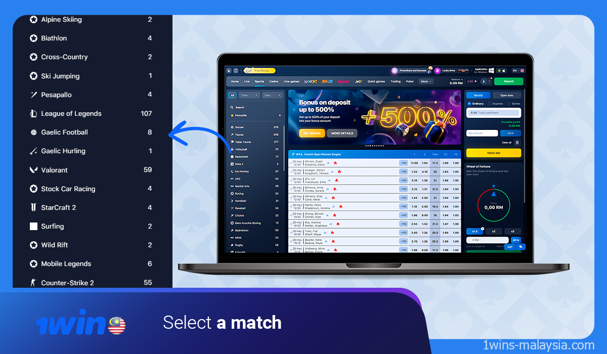 To place a bet, you need to select an available match from the section on the 1win website