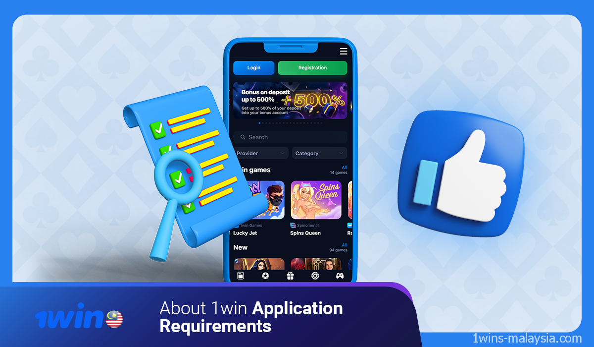 The 1win mobile app offers you many possibilities with a variety of gambling and sports betting options