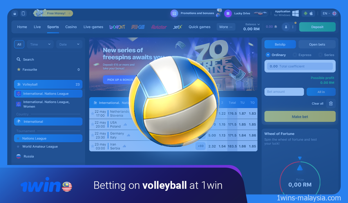 If you are a fan of volleyball, there is a separate section for this sport on the 1win website