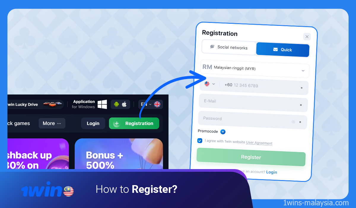 In order to start betting on sports matches or playing casino games, every new user needs to register at 1win