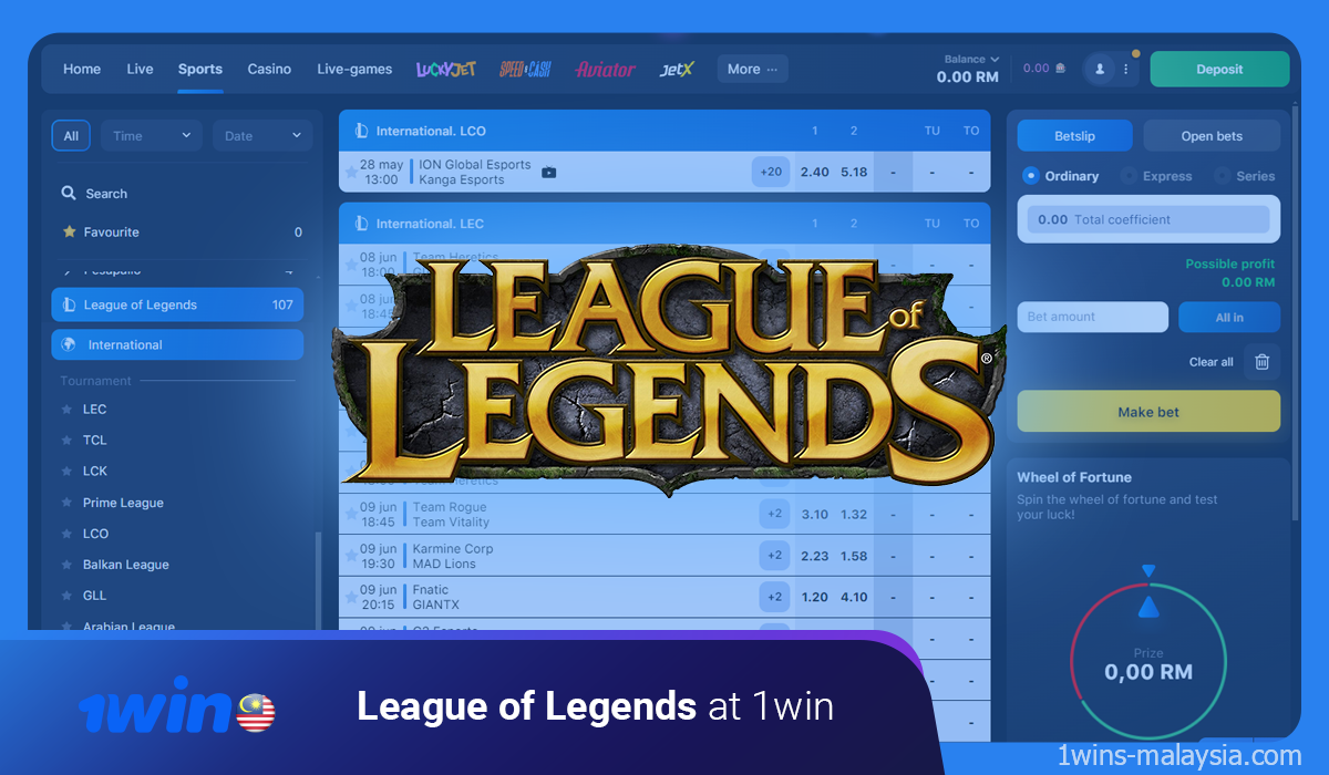 Malaysian 1win users can bet on League of Legends tournaments